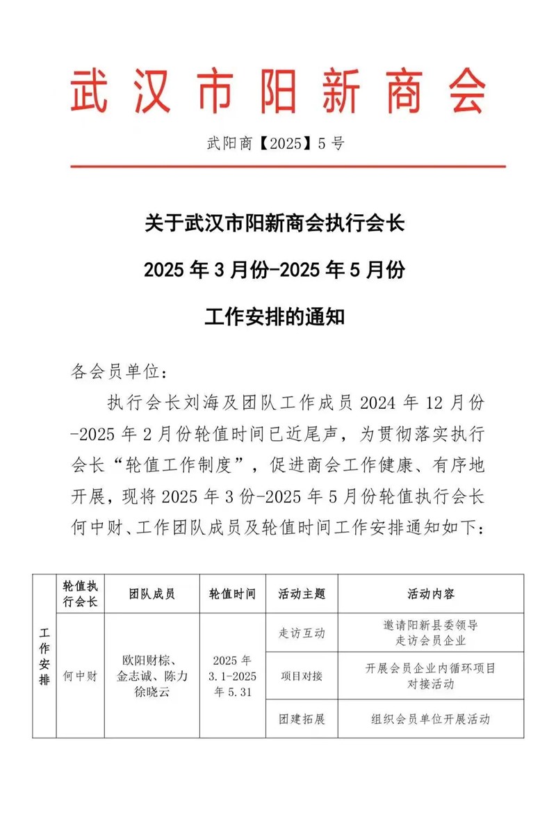 微信图片_20250701161028.jpg