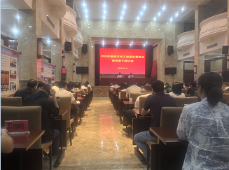 汲取党建新动能：武汉市阳新商会党支部党员代表参训“...
