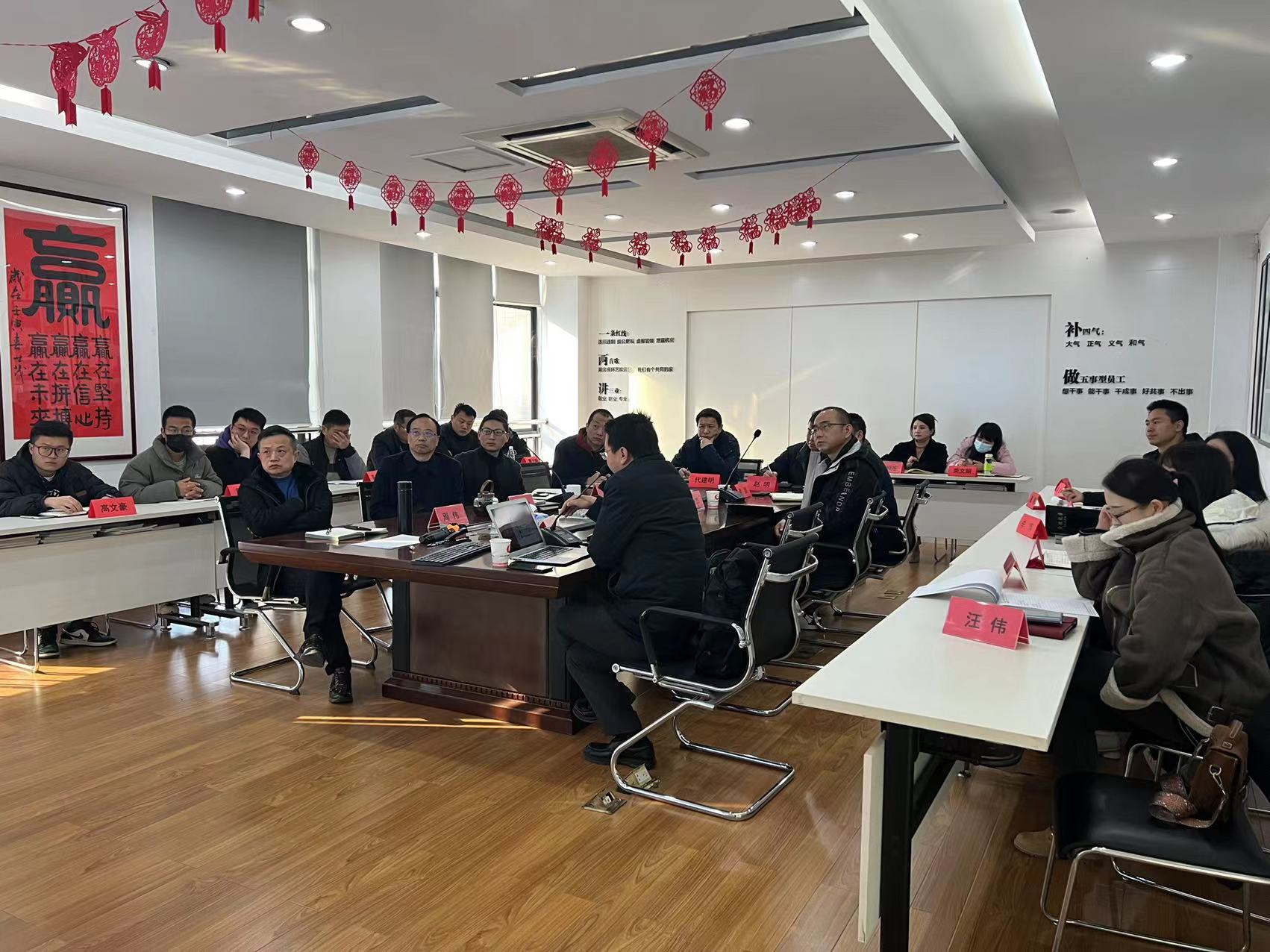 会员企业新年开新局  冲刺首季“开门红”