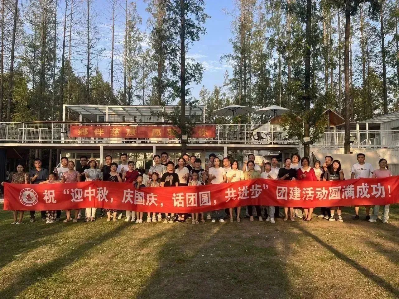 东西湖分会开展“迎中秋，庆国庆，话团圆，共进步”团...